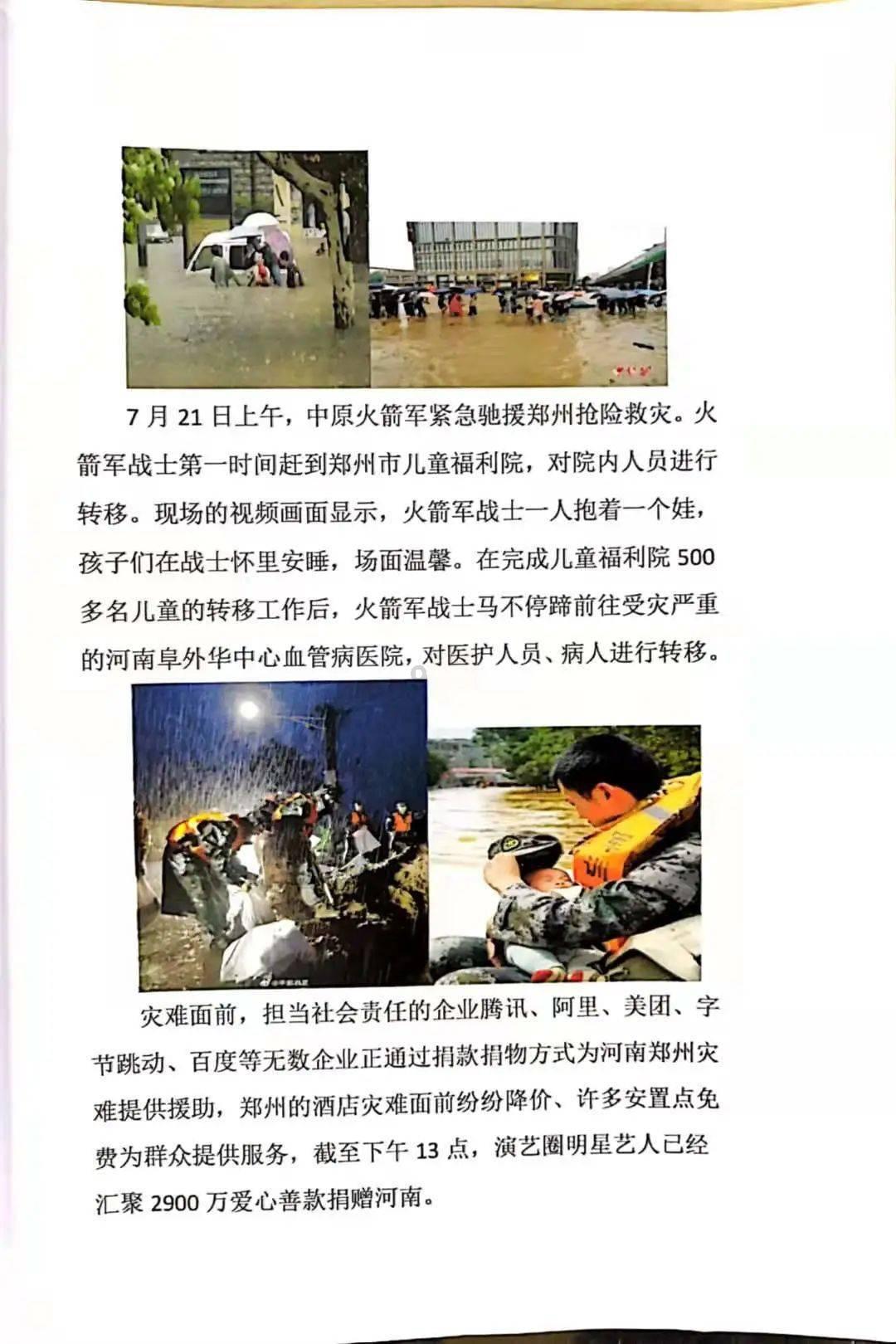 探索知识星球平台,尽享如何在家自制冰糖草莓的精彩世界